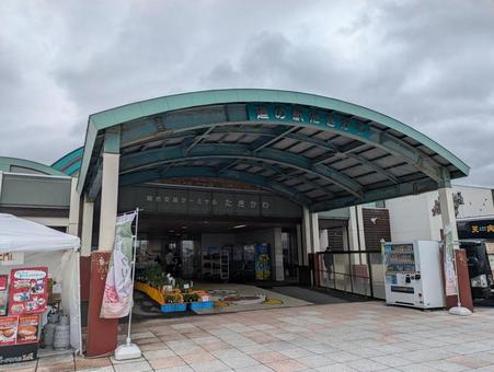 道の駅たきかわ建物入口 道の駅たきかわ建物入口の写真