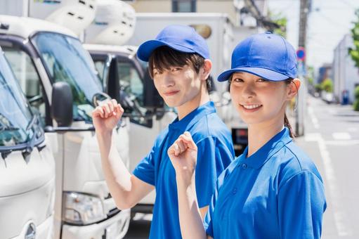 Men and women in the delivery business., JPG