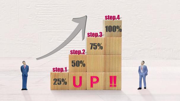 step up step up stepup,ステップアップ,進歩の写真素材