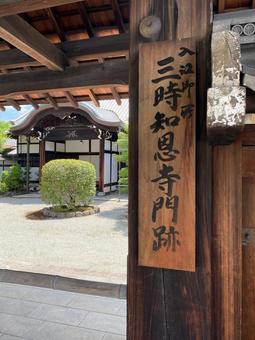 京都・三時知恩寺門跡 京都・三時知恩寺門跡 寺院,寺社,参拝の写真素材