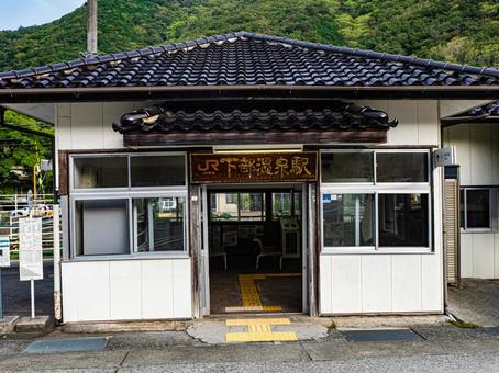 下部温泉駅 下部温泉駅 身延線,駅,ローカル駅の写真素材