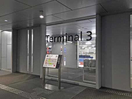 成田空港2016:第3ターミナル入口ドア 成田空港2016:第3ターミナル入口ドアの写真