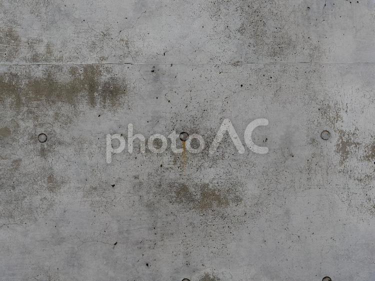 打放しコンクリートのテクスチャー素材 コンクリート,外壁,素材画像の写真素材