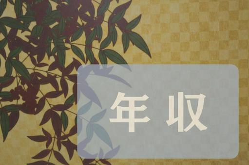 和柄のテクスチャ(年収) 和柄のテクスチャ(年収)の写真