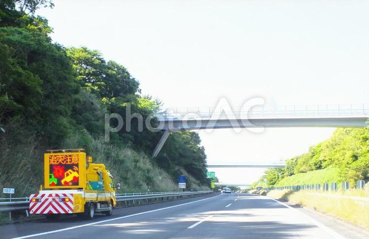 「追突注意」電光掲示板の工事用車両 追突注意,追突,交通事故の写真素材