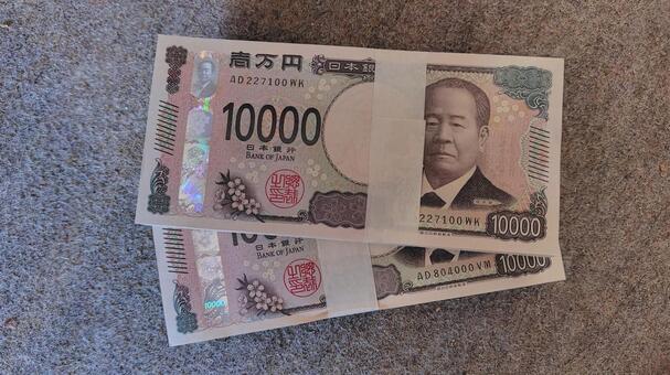 お札の束 札束,帯封,一万円札の写真素材