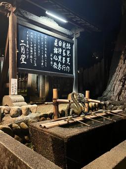 二月堂手水舎 手水舎,二月堂,東大寺の写真素材