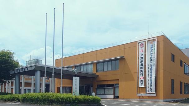 上野原市役所 市庁舎 山梨県上野原市 上野原市役所 市庁舎 山梨県上野原市 上野原市役所,本庁舎,上野原市の写真素材