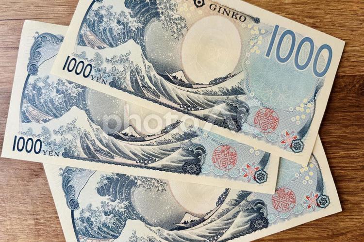 2024年から変わる千円の新紙幣の裏 千円,新紙幣,1000円の写真素材