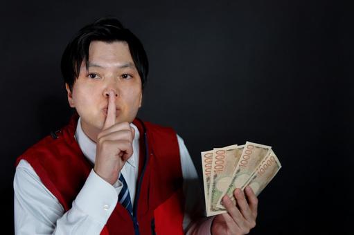 お金を隠す男性 お金を隠す男性の写真
