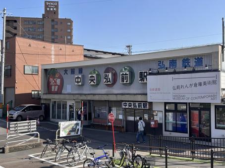 Konan Railway Hirosaki Central Station, JPG Konan Railway Hirosaki Central Station, JPG