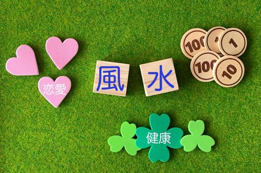 Image of Feng Shui, JPG Image of Feng Shui, feng shui, position, fortune, JPG