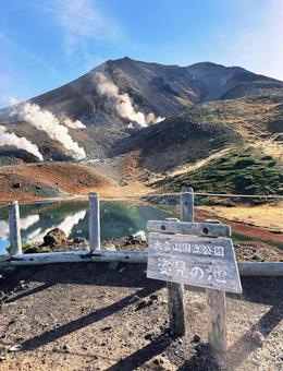 旭岳の姿見の池03 旭岳の姿見の池03 旭岳,大雪山,姿見の池の写真素材