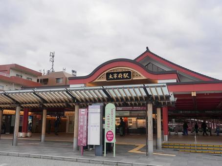 太宰府駅の和風建築と参拝客を迎える玄関口 太宰府駅の和風建築と参拝客を迎える玄関口の写真