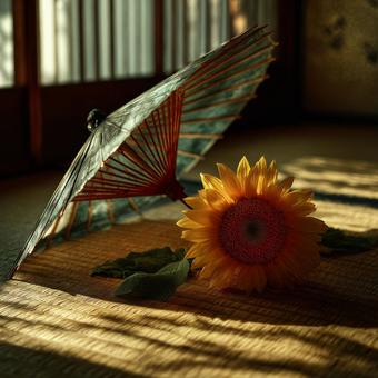 畳の上で静かに佇むひまわりと和傘 畳の上で静かに佇むひまわりと和傘の写真