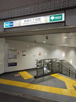 新宿三丁目駅 夜景 新宿三丁目駅 夜景の写真