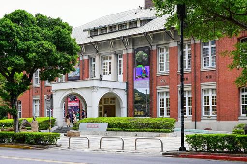 台湾・台北当代芸術館(MoCA) 台湾・台北当代芸術館(MoCA) 台湾,台北,芸術館の写真素材