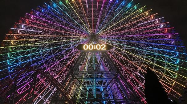 コスモクロック21 レインボー コスモクロック21 レインボー コスモクロック21,みなとみらい,大観覧車の写真素材