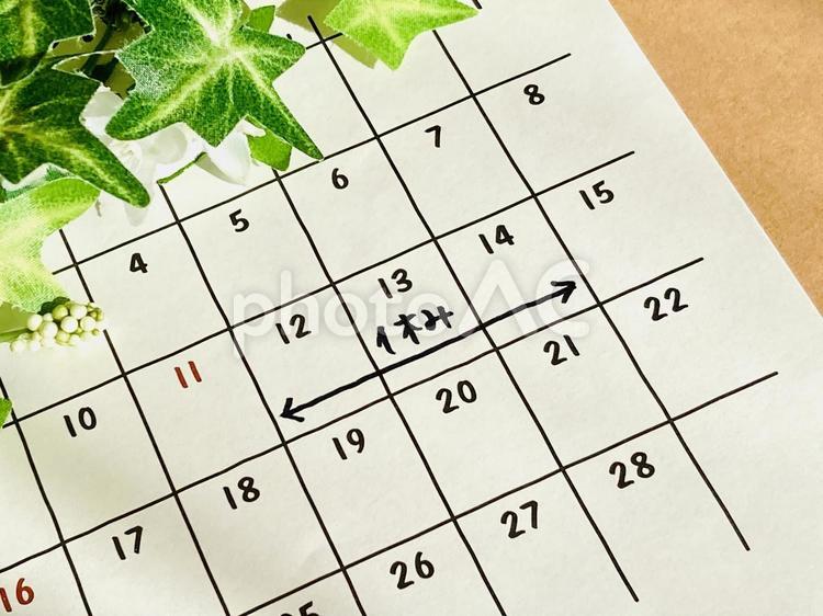 3日間休みを取る 休み,有給休暇,有給の写真素材
