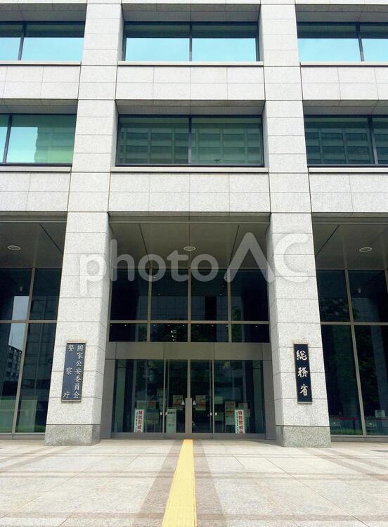 東京風景・総務省 総務省,行政機関,庁舎の写真素材