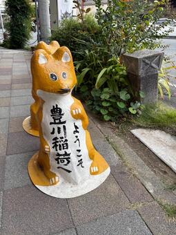 豊川稲荷のオブジェ 狐像,豊川稲荷,オブジェの写真素材