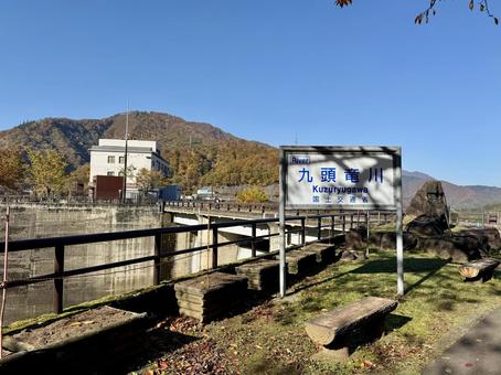 秋の福井の九頭竜ダム　紅葉に色づく湖 秋,晩秋,九頭竜ダムの写真素材