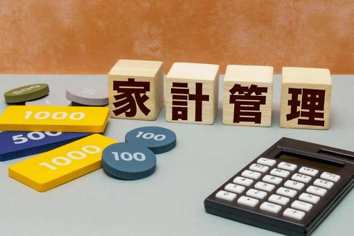 家計管理と資産運用のイメージ 家計管理,節約,貯金の写真素材