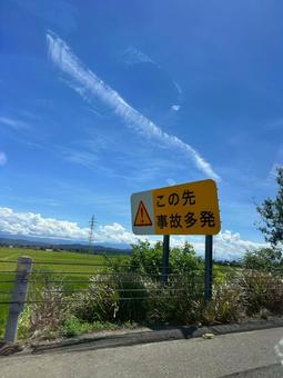 高速道路の写真