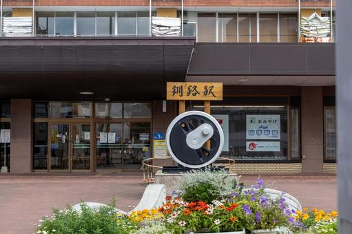 釧路駅前の車輪モニュメント 鉄道,釧路駅,駅舎の写真素材