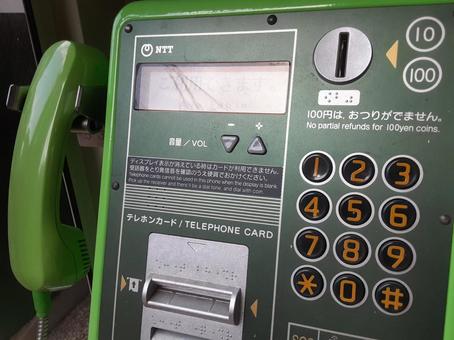 公衆電話 公衆電話の写真