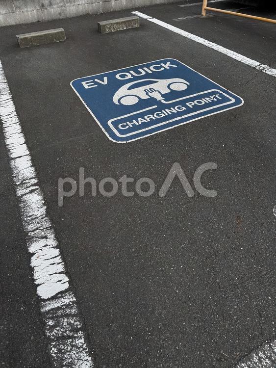 小さな駐車場のEVの充電スポット（左振） 電気時自動車,充電スポット,コピースペースの写真素材