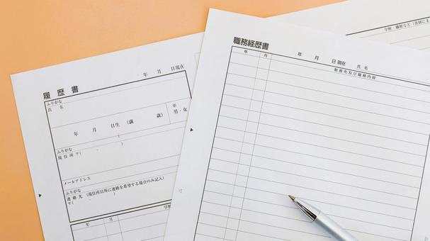 Resume and career history, JPG