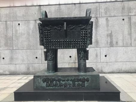 国立故宮博物院 国立故宮博物院 台湾,台北,観光スポットの写真素材