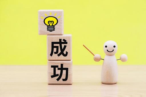 Photo, success, inspiration, flash, 
