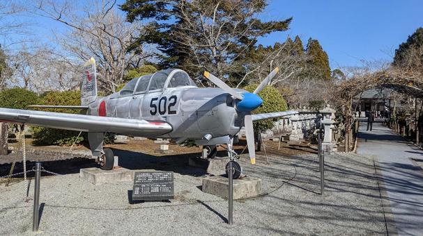 知覧特攻平和会館 富士T-3  特攻隊,特攻,鹿児島観光の写真素材