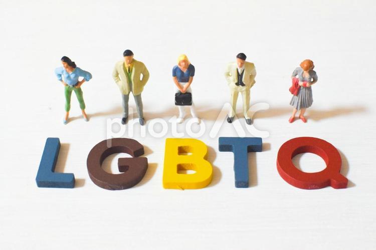 LGBTQとさまざまな性別の人形② lgbt,カップル,lgbtqの写真素材