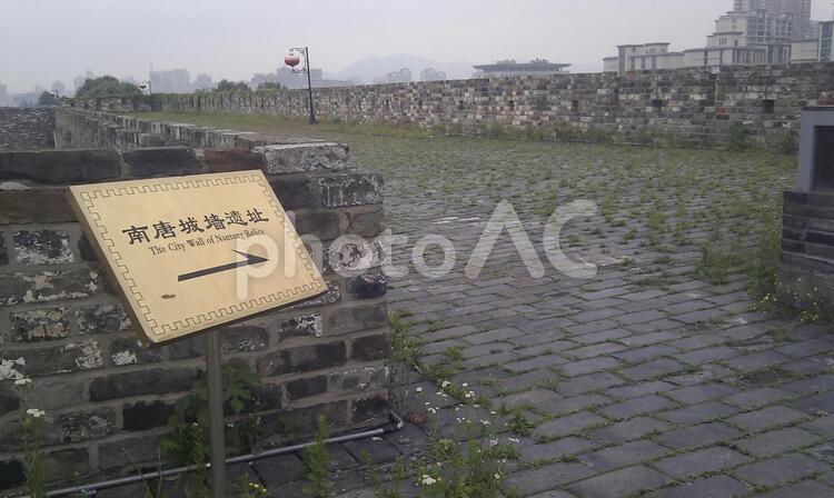 中国南京城南唐城墙 南京,中国,城の写真素材