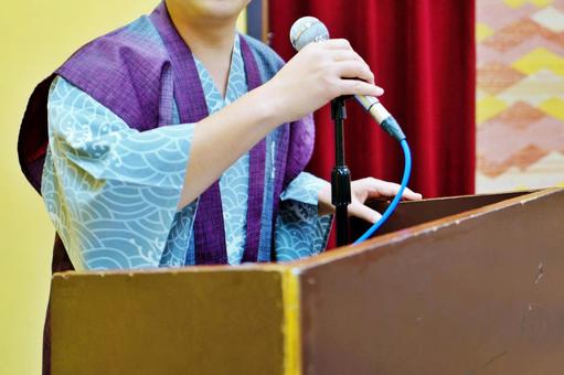 宴会 司会 浴衣 宴 飲み会 マイク 親睦会 幹事 ビジネスマン 営業,日本人,真面目,自信,新人,ポートレー,ト成功,就活,やる気,1人,かっこいい,希望,爽やか,若手,アジア人,立ち姿,キャリア,イケメン,就職,採用,転職,求人 宴会 司会 浴衣 宴 飲み会 マイク 親睦会 幹事 ビジネスマン 営業,日本人,真面目,自信,新人,ポートレー,ト成功,就活,やる気,1人,かっこいい,希望,爽やか,若手,アジア人,立ち姿,キャリア,イケメン,就職,採用,転職,求人の写真