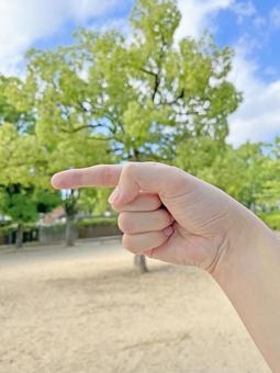 公園で指差し 公園で指差しの写真