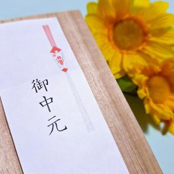 御中元 ひまわり② 御中元 ひまわり② 御中元,のし,イメージの写真素材