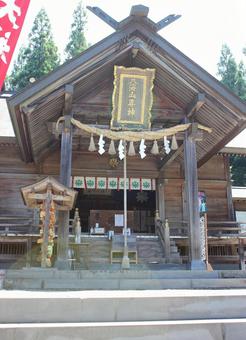 八海山尊神社 八海山尊神社の写真