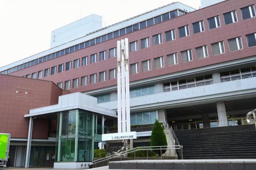 和歌山県民文化会館 和歌山県民文化会館 和歌山県民文化会館,文化会館,県民文化会館の写真素材