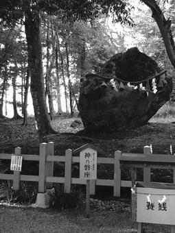京都府-出雲大神宮-神乃磐座-白黒 出雲大神宮,神社,丹波国の写真素材