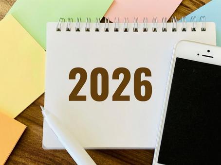 2026年はこんな年にしたい 2026年はこんな年にしたい 2026,西暦,年号の写真素材
