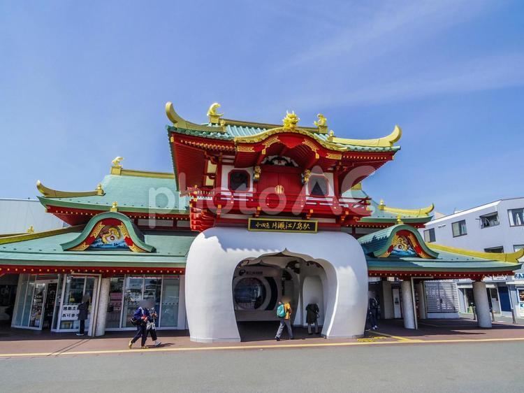 【神奈川県】藤沢市・片瀬江ノ島駅 片瀬江ノ島駅,小田急,江ノ島の写真素材