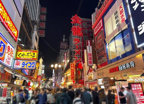 道頓堀商店街 東向C 73夜 道頓堀商店街 東向C 73夜 商店街,夜,大阪の写真素材