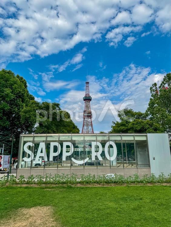 夏の札幌　大通公園 北海道,札幌,大通公園の写真素材