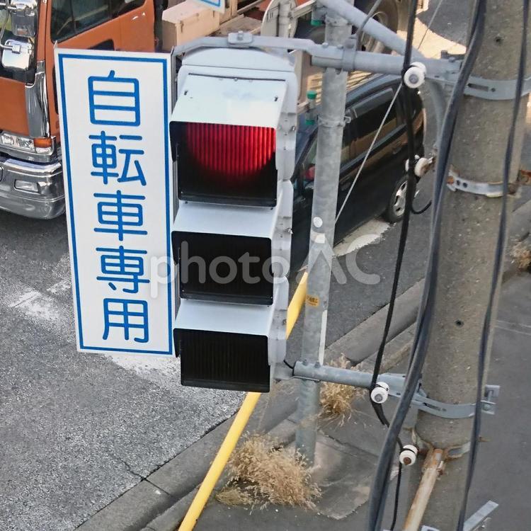 自転車専用信号 コンクリート,バリアフリー,事故の写真素材