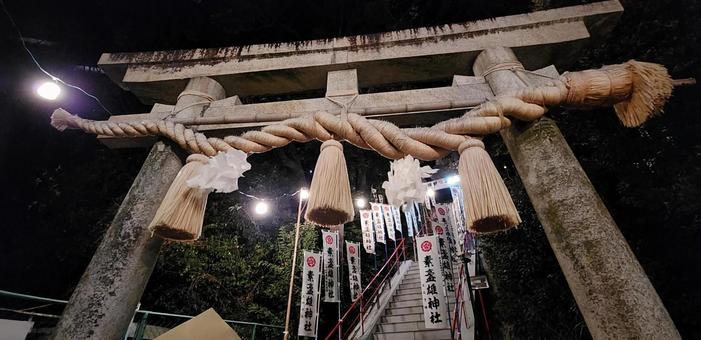 素盞雄神社の鳥居 正月バージョン(神戸) 素盞雄神社の鳥居 正月バージョン(神戸) 素盞雄神社,神社,鳥居の写真素材