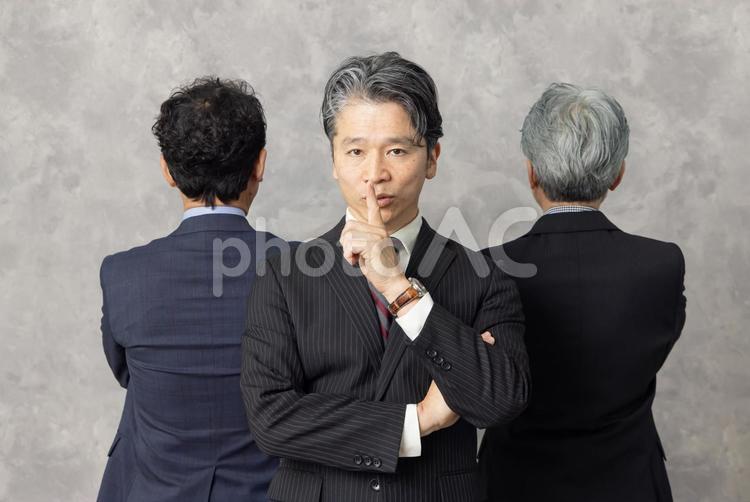 秘密、ミドルエイジ男性ビジネスパーソン エグゼクティブ,ビジネスマン,人物の写真素材